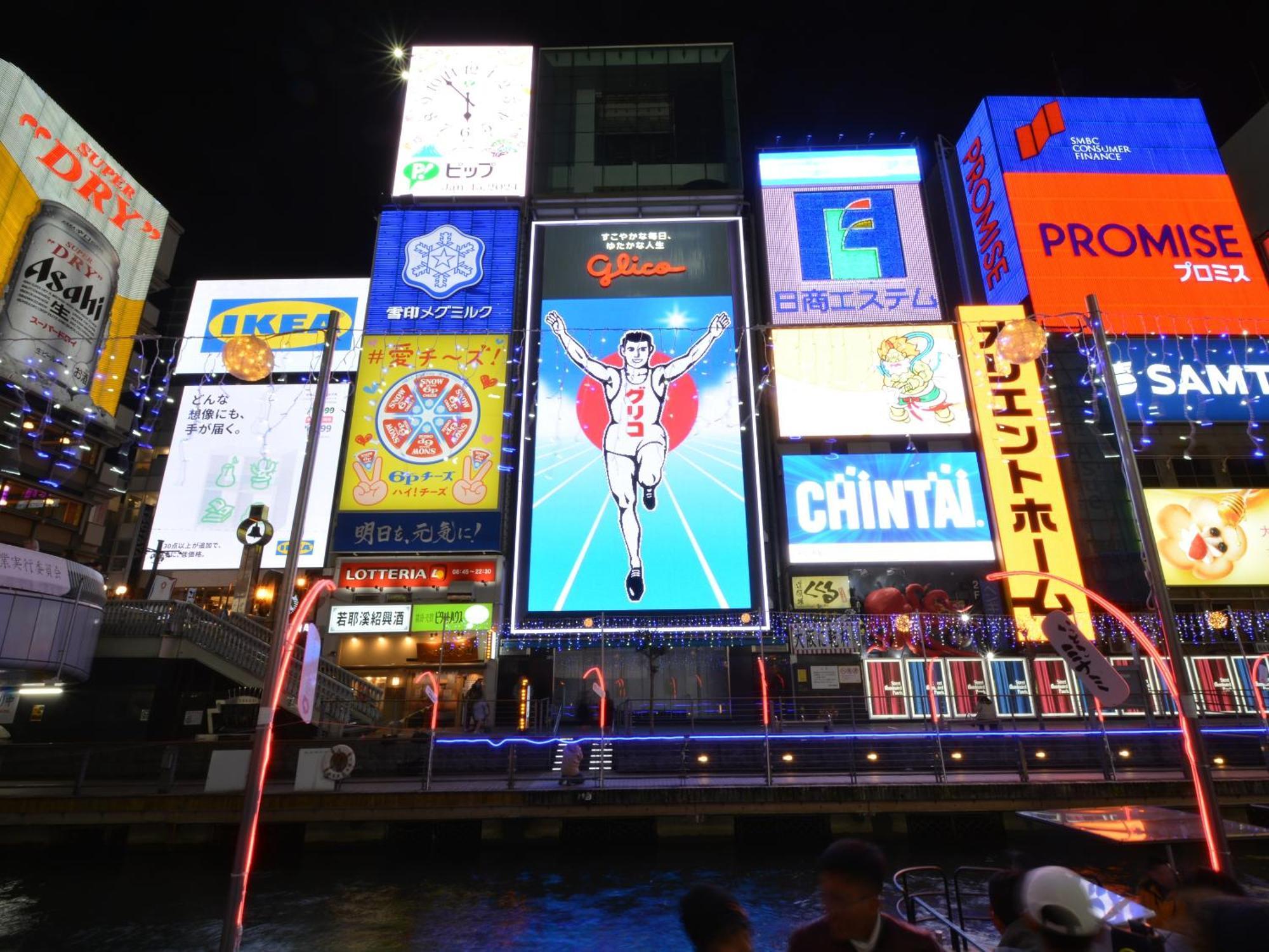 Hotel Sanrriott Shinsaibashi Осака Екстер'єр фото